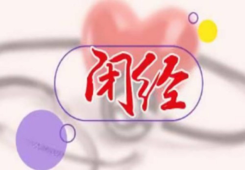卵巢早衰检查有几种，均可判断卵巢情况