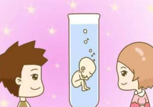 南京正规助孕机构：做试管婴儿能防止宫外孕吗，要注意这些