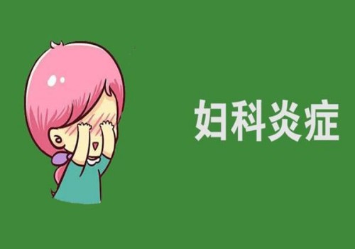 南京助孕：2023阜新矿总医院试管婴儿助孕攻略，费用清单及成功率参考
