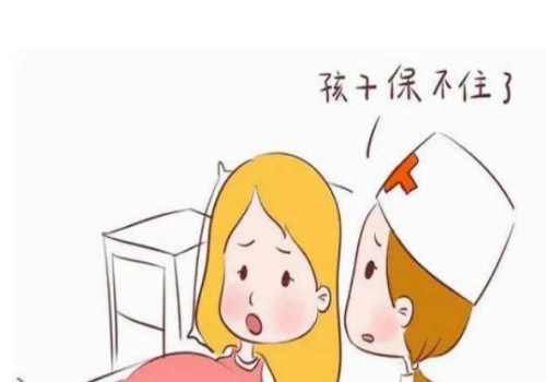 南京三代试管助孕：女性注射宫颈癌四价有条件，这几种人群不适合打四价hpv疫苗